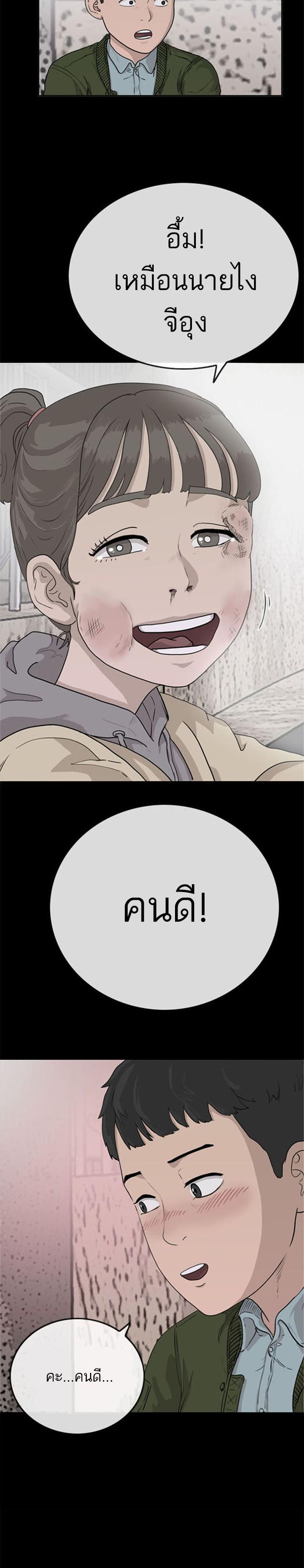 Manga-lc-com อ่านมังงะ อ่านการ์ตูน ออนไลน์ ฟรี Bad Guy ตอนที่ 1 2 3 4 5 6 7 8 9 10 11 12 13 14 ฟรี ไม่มีโฆษณา Manga-lc - อ่าน มังงะ อ่าน การ์ตูน ออนไลน์ อ่านมังงะ ฟรี