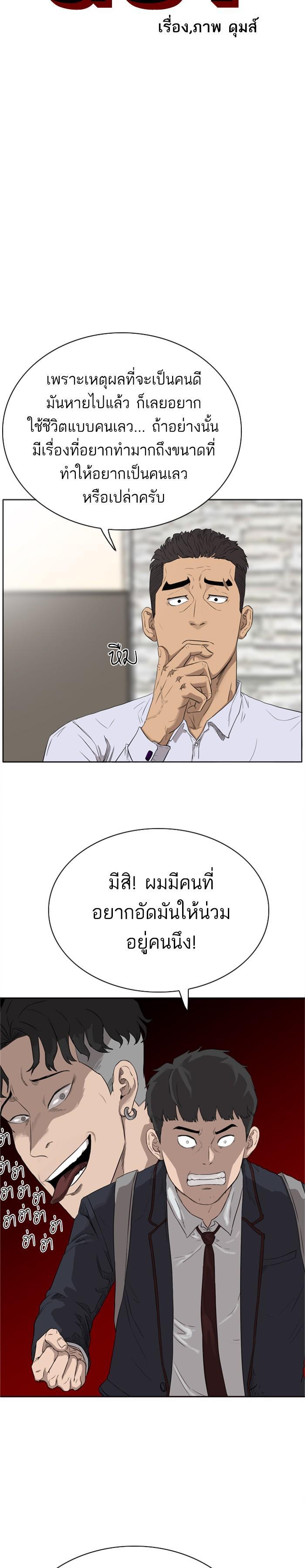 Manga-lc-com อ่านมังงะ อ่านการ์ตูน ออนไลน์ ฟรี Bad Guy ตอนที่ 1 2 3 4 5 6 7 8 9 10 11 12 13 14 ฟรี ไม่มีโฆษณา Manga-lc - อ่าน มังงะ อ่าน การ์ตูน ออนไลน์ อ่านมังงะ ฟรี