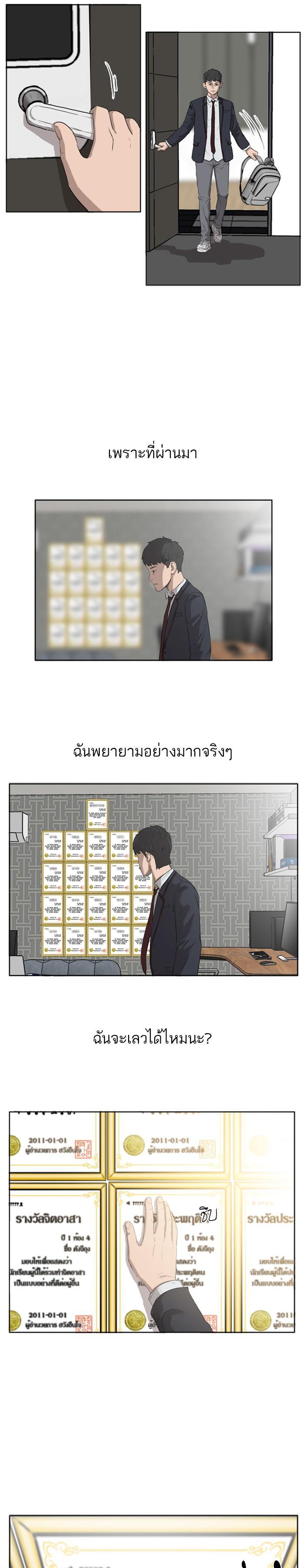 Manga-lc-com อ่านมังงะ อ่านการ์ตูน ออนไลน์ ฟรี Bad Guy ตอนที่ 1 2 3 4 5 6 7 8 9 10 11 12 13 14 ฟรี ไม่มีโฆษณา Manga-lc - อ่าน มังงะ อ่าน การ์ตูน ออนไลน์ อ่านมังงะ ฟรี