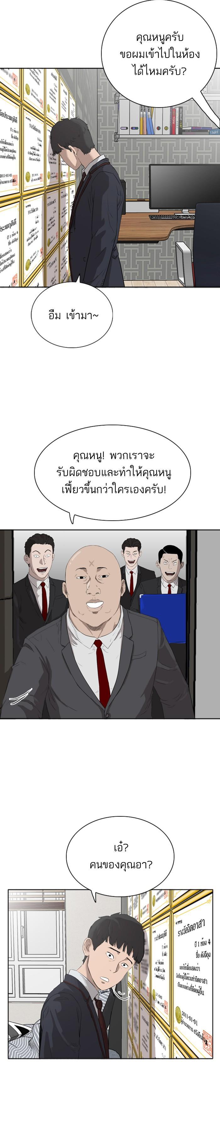 Manga-lc-com อ่านมังงะ อ่านการ์ตูน ออนไลน์ ฟรี Bad Guy ตอนที่ 1 2 3 4 5 6 7 8 9 10 11 12 13 14 ฟรี ไม่มีโฆษณา Manga-lc - อ่าน มังงะ อ่าน การ์ตูน ออนไลน์ อ่านมังงะ ฟรี