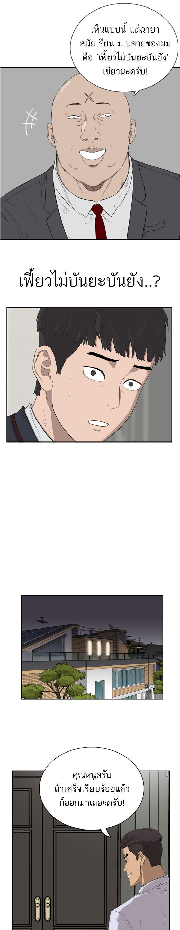 Manga-lc-com อ่านมังงะ อ่านการ์ตูน ออนไลน์ ฟรี Bad Guy ตอนที่ 1 2 3 4 5 6 7 8 9 10 11 12 13 14 ฟรี ไม่มีโฆษณา Manga-lc - อ่าน มังงะ อ่าน การ์ตูน ออนไลน์ อ่านมังงะ ฟรี