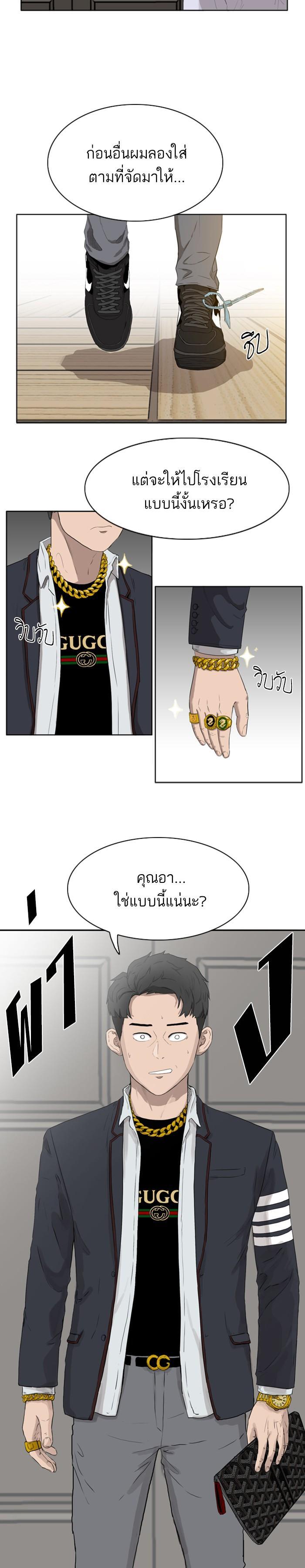 Manga-lc-com อ่านมังงะ อ่านการ์ตูน ออนไลน์ ฟรี Bad Guy ตอนที่ 1 2 3 4 5 6 7 8 9 10 11 12 13 14 ฟรี ไม่มีโฆษณา Manga-lc - อ่าน มังงะ อ่าน การ์ตูน ออนไลน์ อ่านมังงะ ฟรี
