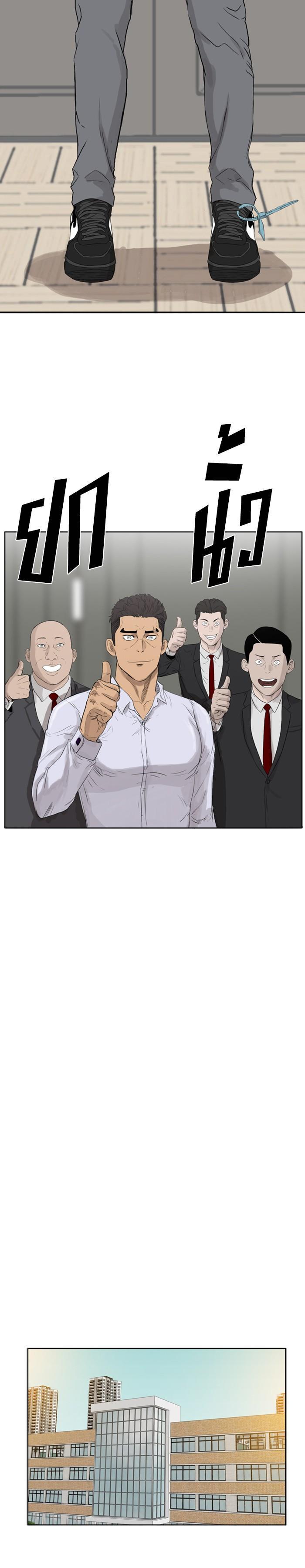 Manga-lc-com อ่านมังงะ อ่านการ์ตูน ออนไลน์ ฟรี Bad Guy ตอนที่ 1 2 3 4 5 6 7 8 9 10 11 12 13 14 ฟรี ไม่มีโฆษณา Manga-lc - อ่าน มังงะ อ่าน การ์ตูน ออนไลน์ อ่านมังงะ ฟรี