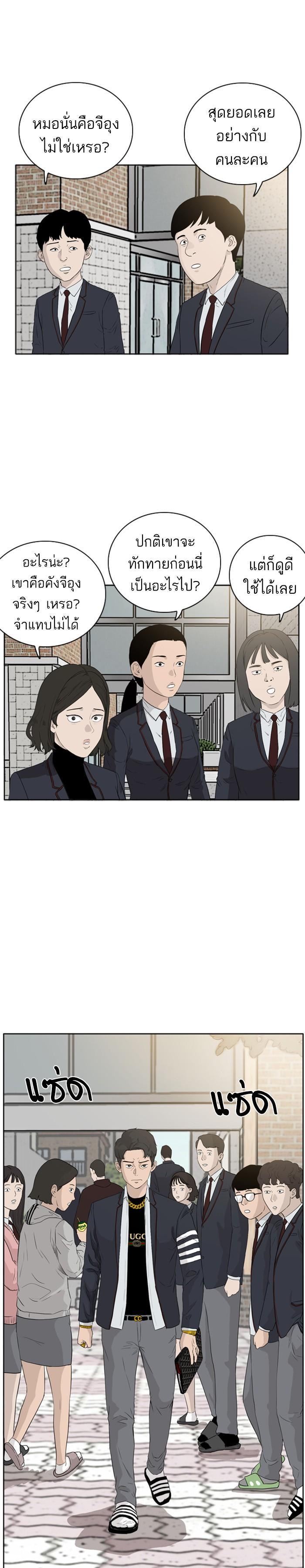 Manga-lc-com อ่านมังงะ อ่านการ์ตูน ออนไลน์ ฟรี Bad Guy ตอนที่ 1 2 3 4 5 6 7 8 9 10 11 12 13 14 ฟรี ไม่มีโฆษณา Manga-lc - อ่าน มังงะ อ่าน การ์ตูน ออนไลน์ อ่านมังงะ ฟรี