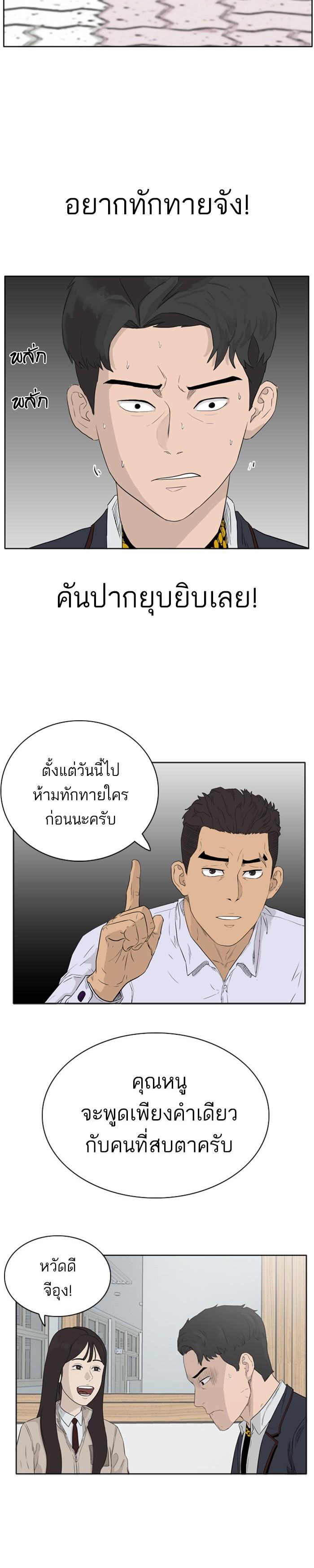 Manga-lc-com อ่านมังงะ อ่านการ์ตูน ออนไลน์ ฟรี Bad Guy ตอนที่ 1 2 3 4 5 6 7 8 9 10 11 12 13 14 ฟรี ไม่มีโฆษณา Manga-lc - อ่าน มังงะ อ่าน การ์ตูน ออนไลน์ อ่านมังงะ ฟรี