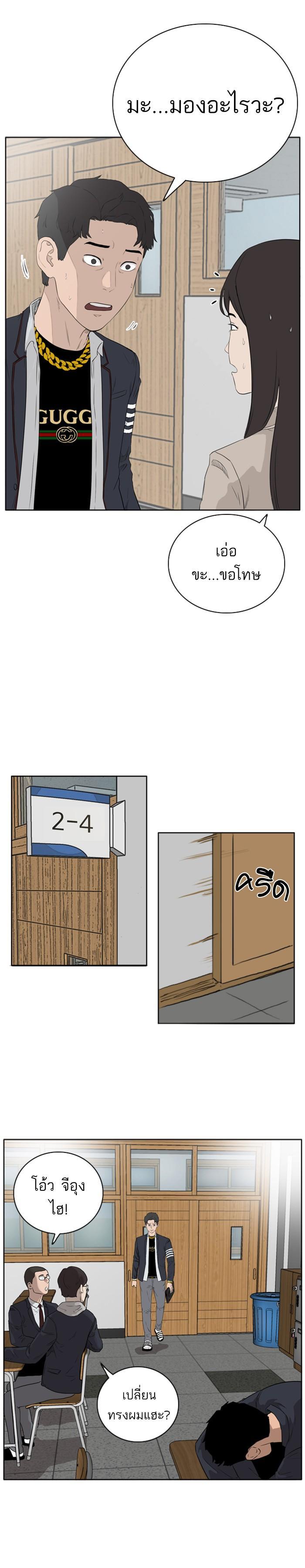 Manga-lc-com อ่านมังงะ อ่านการ์ตูน ออนไลน์ ฟรี Bad Guy ตอนที่ 1 2 3 4 5 6 7 8 9 10 11 12 13 14 ฟรี ไม่มีโฆษณา Manga-lc - อ่าน มังงะ อ่าน การ์ตูน ออนไลน์ อ่านมังงะ ฟรี