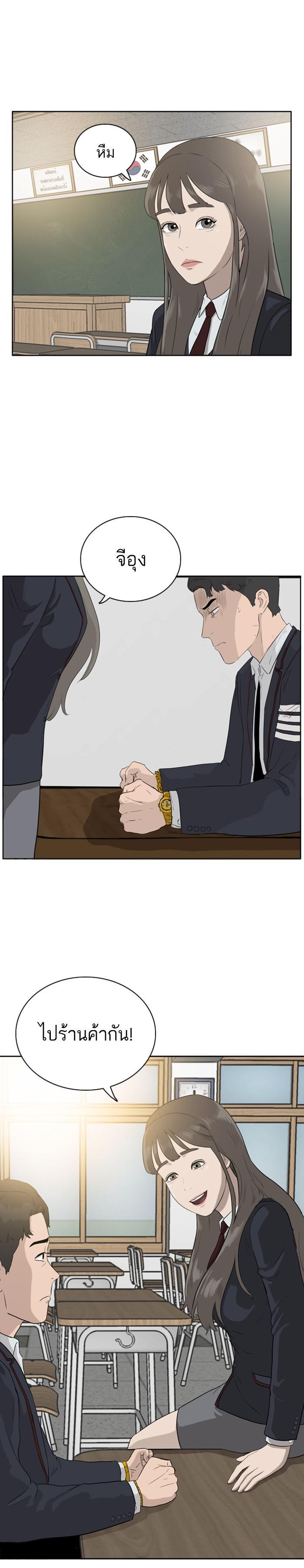 Manga-lc-com อ่านมังงะ อ่านการ์ตูน ออนไลน์ ฟรี Bad Guy ตอนที่ 1 2 3 4 5 6 7 8 9 10 11 12 13 14 ฟรี ไม่มีโฆษณา Manga-lc - อ่าน มังงะ อ่าน การ์ตูน ออนไลน์ อ่านมังงะ ฟรี