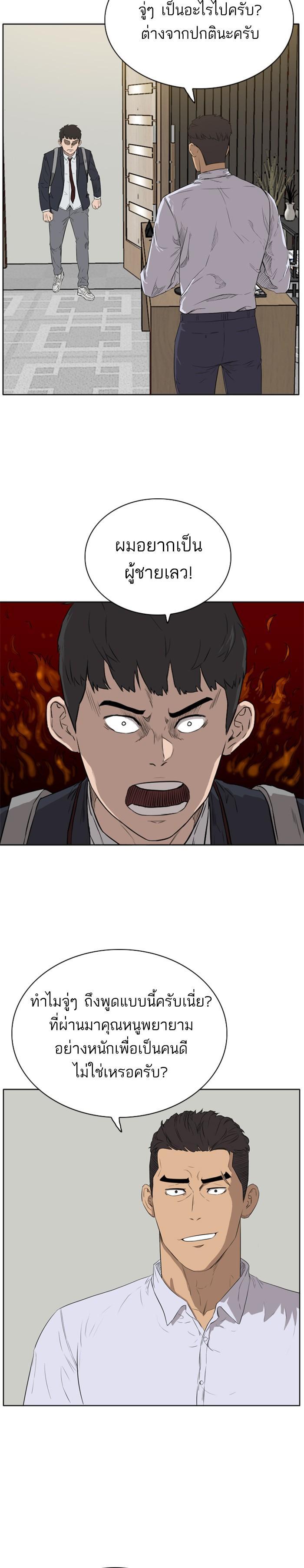 Manga-lc-com อ่านมังงะ อ่านการ์ตูน ออนไลน์ ฟรี Bad Guy ตอนที่ 1 2 3 4 5 6 7 8 9 10 11 12 13 14 ฟรี ไม่มีโฆษณา Manga-lc - อ่าน มังงะ อ่าน การ์ตูน ออนไลน์ อ่านมังงะ ฟรี