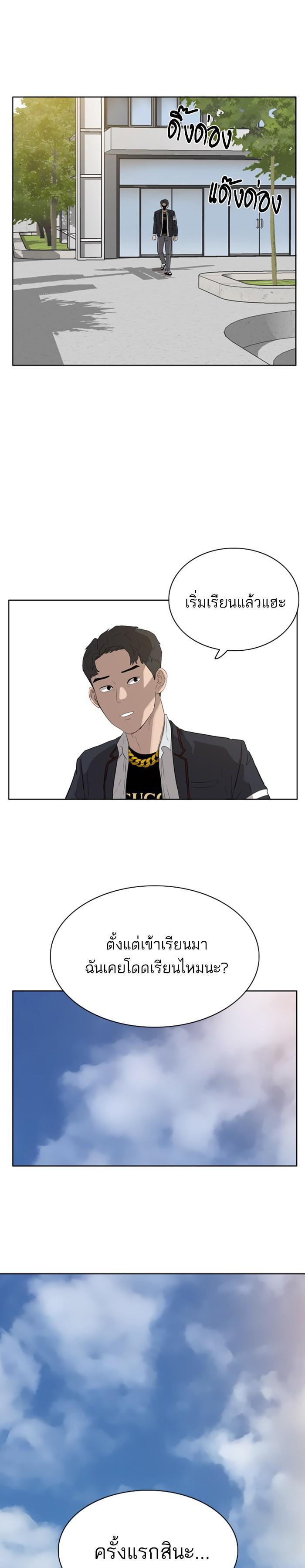 Manga-lc-com อ่านมังงะ อ่านการ์ตูน ออนไลน์ ฟรี Bad Guy ตอนที่ 1 2 3 4 5 6 7 8 9 10 11 12 13 14 ฟรี ไม่มีโฆษณา Manga-lc - อ่าน มังงะ อ่าน การ์ตูน ออนไลน์ อ่านมังงะ ฟรี