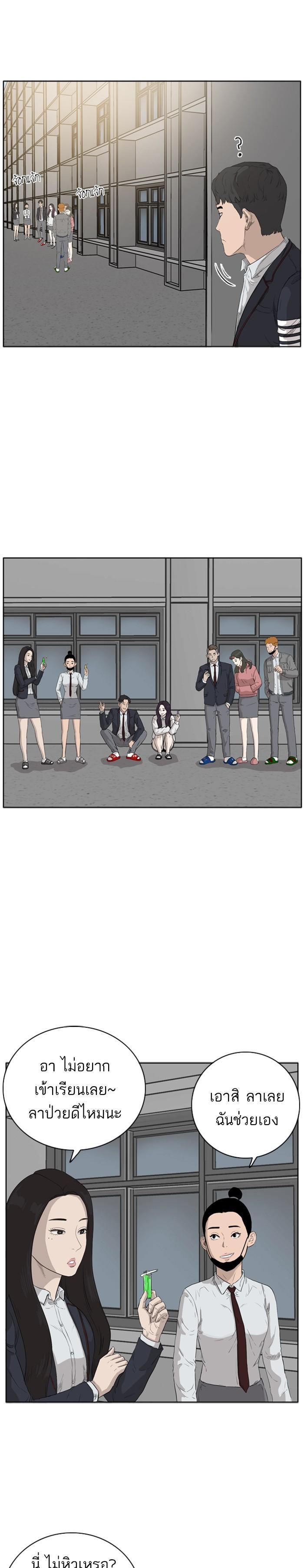 Manga-lc-com อ่านมังงะ อ่านการ์ตูน ออนไลน์ ฟรี Bad Guy ตอนที่ 1 2 3 4 5 6 7 8 9 10 11 12 13 14 ฟรี ไม่มีโฆษณา Manga-lc - อ่าน มังงะ อ่าน การ์ตูน ออนไลน์ อ่านมังงะ ฟรี