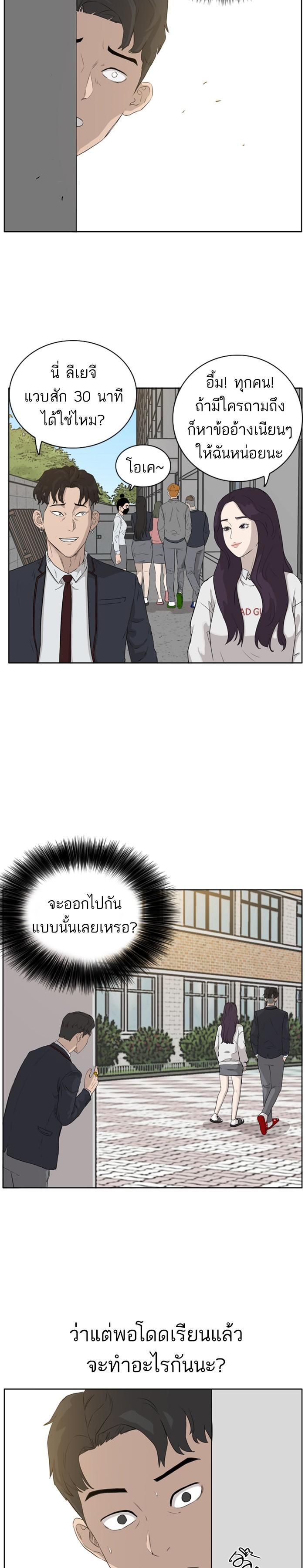 Manga-lc-com อ่านมังงะ อ่านการ์ตูน ออนไลน์ ฟรี Bad Guy ตอนที่ 1 2 3 4 5 6 7 8 9 10 11 12 13 14 ฟรี ไม่มีโฆษณา Manga-lc - อ่าน มังงะ อ่าน การ์ตูน ออนไลน์ อ่านมังงะ ฟรี