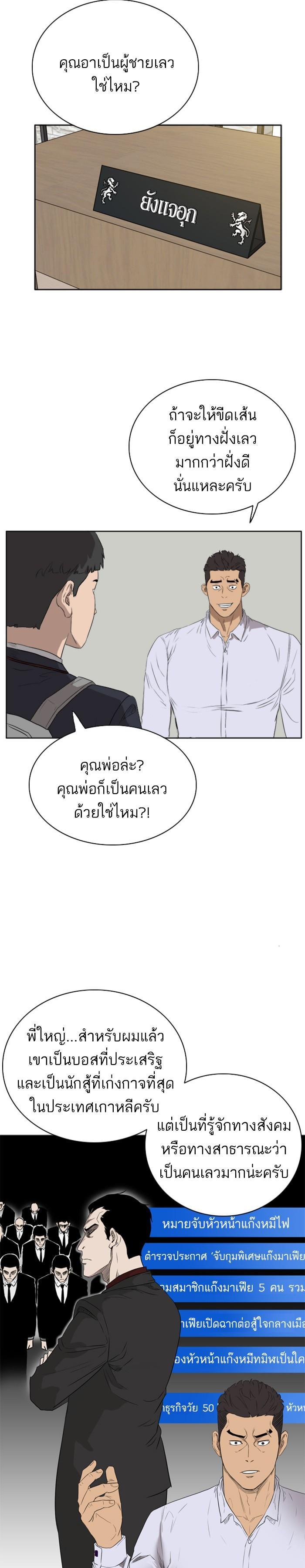 Manga-lc-com อ่านมังงะ อ่านการ์ตูน ออนไลน์ ฟรี Bad Guy ตอนที่ 1 2 3 4 5 6 7 8 9 10 11 12 13 14 ฟรี ไม่มีโฆษณา Manga-lc - อ่าน มังงะ อ่าน การ์ตูน ออนไลน์ อ่านมังงะ ฟรี