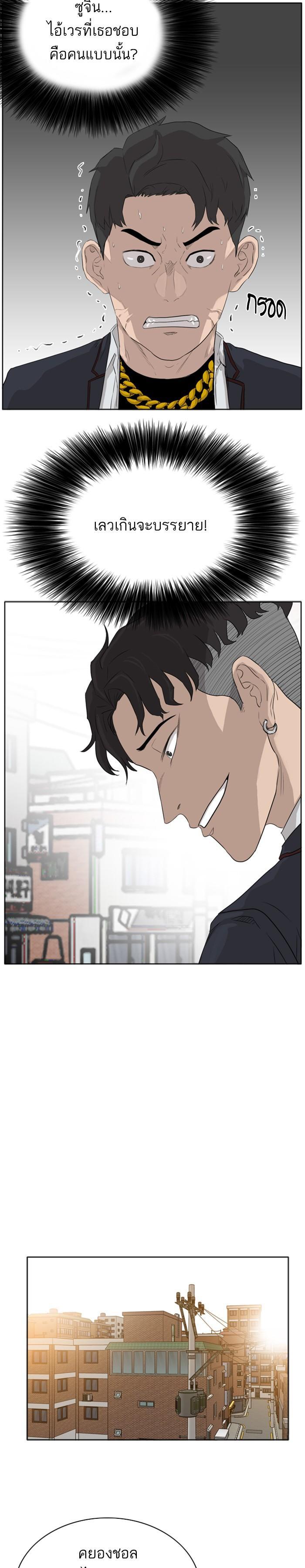 Manga-lc-com อ่านมังงะ อ่านการ์ตูน ออนไลน์ ฟรี Bad Guy ตอนที่ 1 2 3 4 5 6 7 8 9 10 11 12 13 14 ฟรี ไม่มีโฆษณา Manga-lc - อ่าน มังงะ อ่าน การ์ตูน ออนไลน์ อ่านมังงะ ฟรี