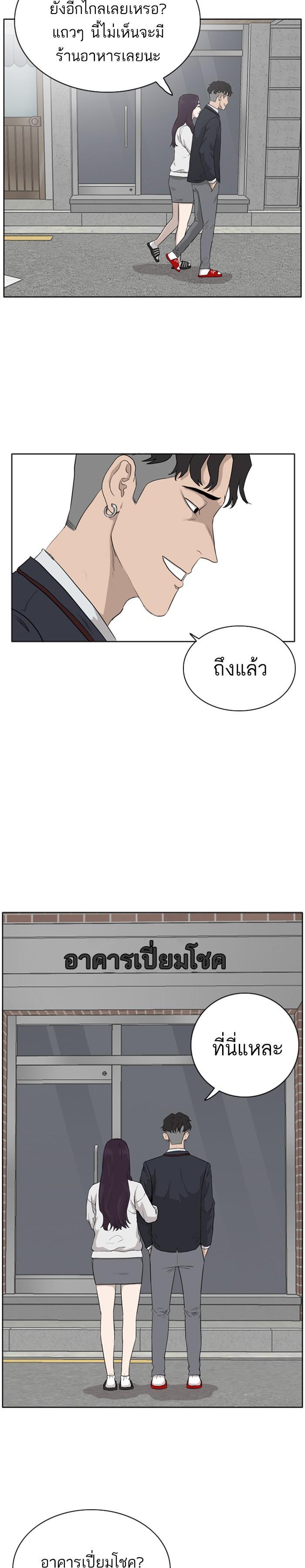 Manga-lc-com อ่านมังงะ อ่านการ์ตูน ออนไลน์ ฟรี Bad Guy ตอนที่ 1 2 3 4 5 6 7 8 9 10 11 12 13 14 ฟรี ไม่มีโฆษณา Manga-lc - อ่าน มังงะ อ่าน การ์ตูน ออนไลน์ อ่านมังงะ ฟรี