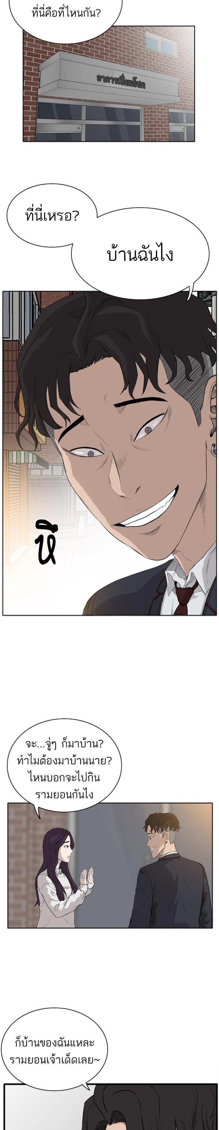 Manga-lc-com อ่านมังงะ อ่านการ์ตูน ออนไลน์ ฟรี Bad Guy ตอนที่ 1 2 3 4 5 6 7 8 9 10 11 12 13 14 ฟรี ไม่มีโฆษณา Manga-lc - อ่าน มังงะ อ่าน การ์ตูน ออนไลน์ อ่านมังงะ ฟรี