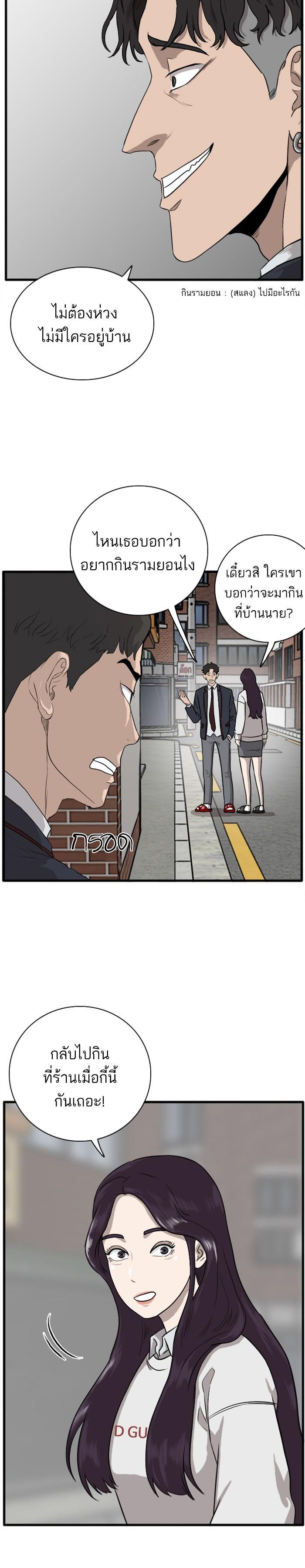 Manga-lc-com อ่านมังงะ อ่านการ์ตูน ออนไลน์ ฟรี Bad Guy ตอนที่ 1 2 3 4 5 6 7 8 9 10 11 12 13 14 ฟรี ไม่มีโฆษณา Manga-lc - อ่าน มังงะ อ่าน การ์ตูน ออนไลน์ อ่านมังงะ ฟรี