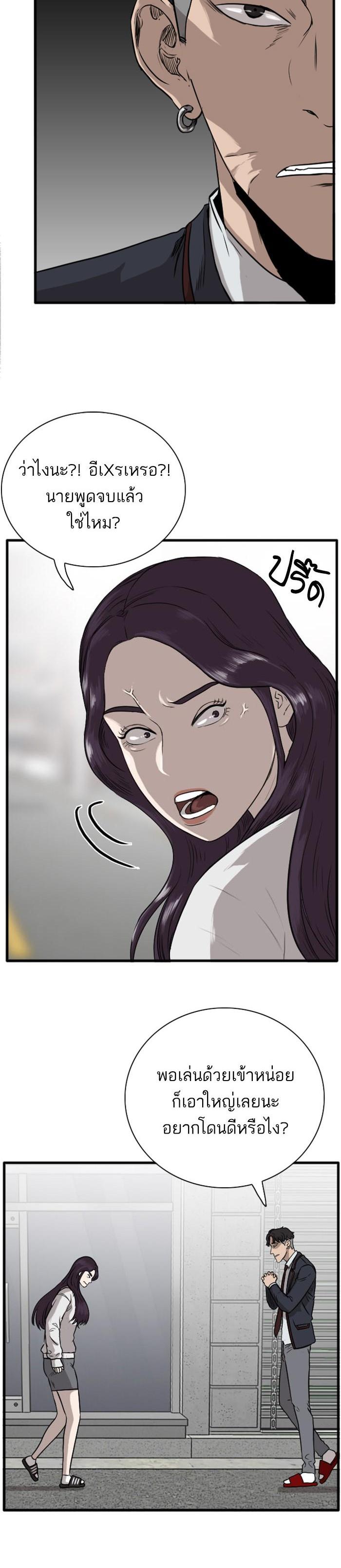 Manga-lc-com อ่านมังงะ อ่านการ์ตูน ออนไลน์ ฟรี Bad Guy ตอนที่ 1 2 3 4 5 6 7 8 9 10 11 12 13 14 ฟรี ไม่มีโฆษณา Manga-lc - อ่าน มังงะ อ่าน การ์ตูน ออนไลน์ อ่านมังงะ ฟรี