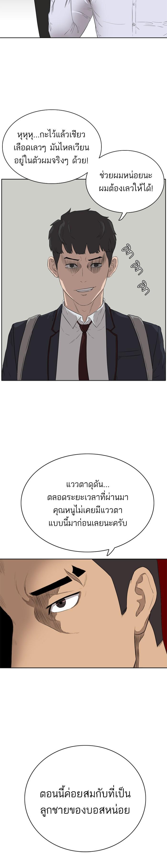 Manga-lc-com อ่านมังงะ อ่านการ์ตูน ออนไลน์ ฟรี Bad Guy ตอนที่ 1 2 3 4 5 6 7 8 9 10 11 12 13 14 ฟรี ไม่มีโฆษณา Manga-lc - อ่าน มังงะ อ่าน การ์ตูน ออนไลน์ อ่านมังงะ ฟรี