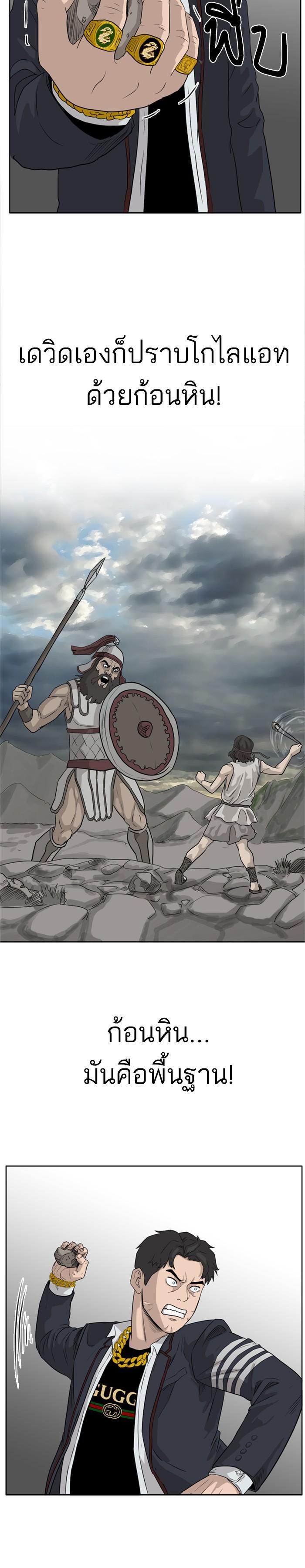 Manga-lc-com อ่านมังงะ อ่านการ์ตูน ออนไลน์ ฟรี Bad Guy ตอนที่ 1 2 3 4 5 6 7 8 9 10 11 12 13 14 ฟรี ไม่มีโฆษณา Manga-lc - อ่าน มังงะ อ่าน การ์ตูน ออนไลน์ อ่านมังงะ ฟรี