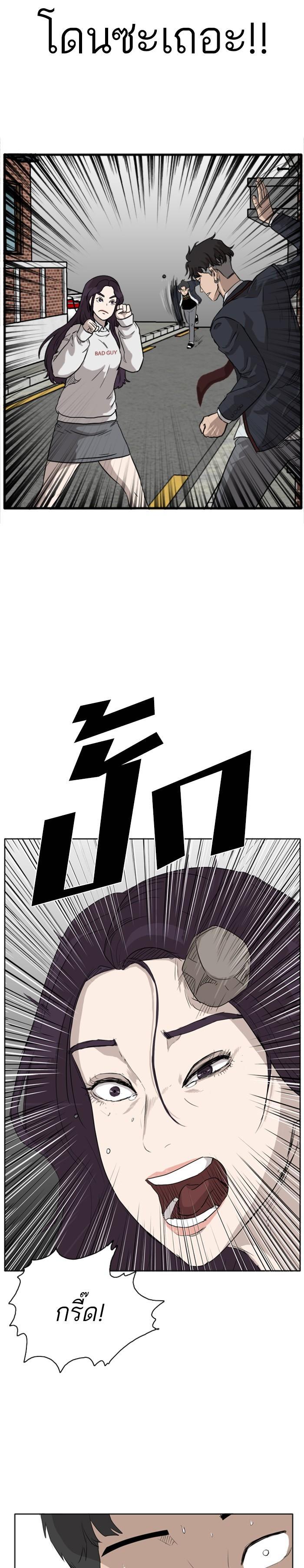 Manga-lc-com อ่านมังงะ อ่านการ์ตูน ออนไลน์ ฟรี Bad Guy ตอนที่ 1 2 3 4 5 6 7 8 9 10 11 12 13 14 ฟรี ไม่มีโฆษณา Manga-lc - อ่าน มังงะ อ่าน การ์ตูน ออนไลน์ อ่านมังงะ ฟรี