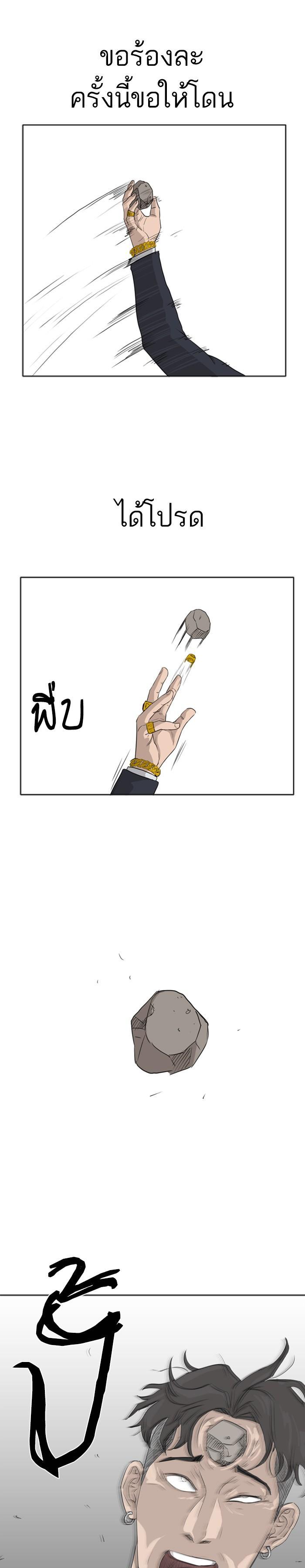 Manga-lc-com อ่านมังงะ อ่านการ์ตูน ออนไลน์ ฟรี Bad Guy ตอนที่ 1 2 3 4 5 6 7 8 9 10 11 12 13 14 ฟรี ไม่มีโฆษณา Manga-lc - อ่าน มังงะ อ่าน การ์ตูน ออนไลน์ อ่านมังงะ ฟรี