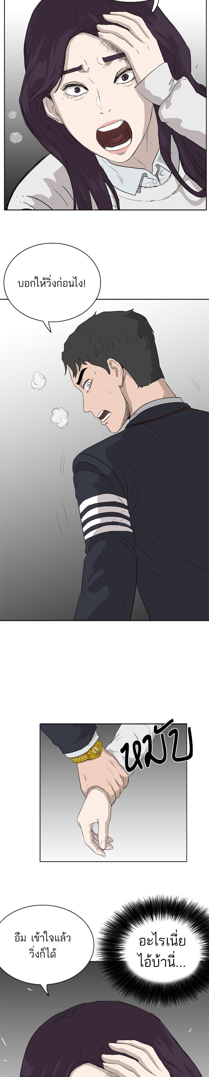 Manga-lc-com อ่านมังงะ อ่านการ์ตูน ออนไลน์ ฟรี Bad Guy ตอนที่ 1 2 3 4 5 6 7 8 9 10 11 12 13 14 ฟรี ไม่มีโฆษณา Manga-lc - อ่าน มังงะ อ่าน การ์ตูน ออนไลน์ อ่านมังงะ ฟรี