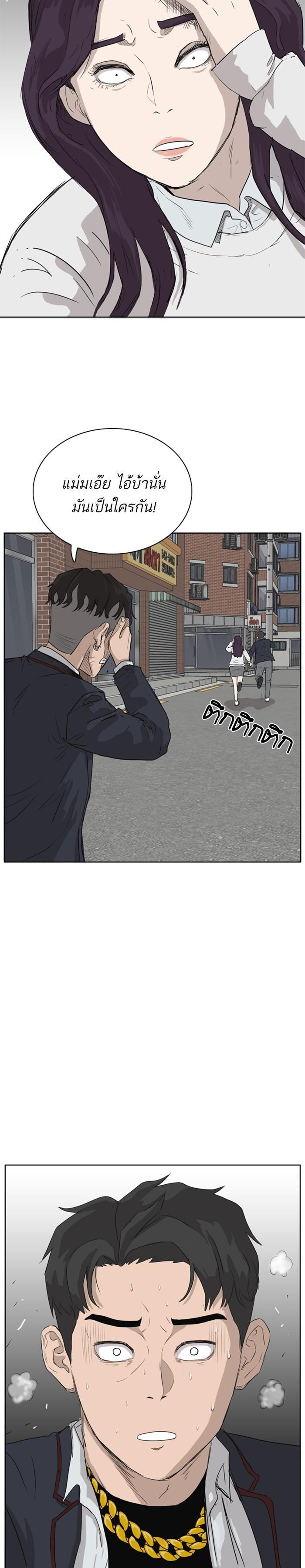 Manga-lc-com อ่านมังงะ อ่านการ์ตูน ออนไลน์ ฟรี Bad Guy ตอนที่ 1 2 3 4 5 6 7 8 9 10 11 12 13 14 ฟรี ไม่มีโฆษณา Manga-lc - อ่าน มังงะ อ่าน การ์ตูน ออนไลน์ อ่านมังงะ ฟรี