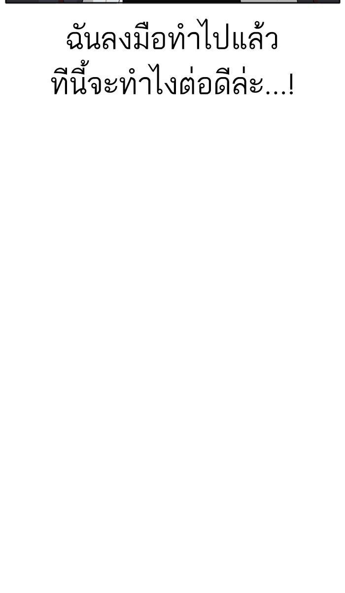 Manga-lc-com อ่านมังงะ อ่านการ์ตูน ออนไลน์ ฟรี Bad Guy ตอนที่ 1 2 3 4 5 6 7 8 9 10 11 12 13 14 ฟรี ไม่มีโฆษณา Manga-lc - อ่าน มังงะ อ่าน การ์ตูน ออนไลน์ อ่านมังงะ ฟรี