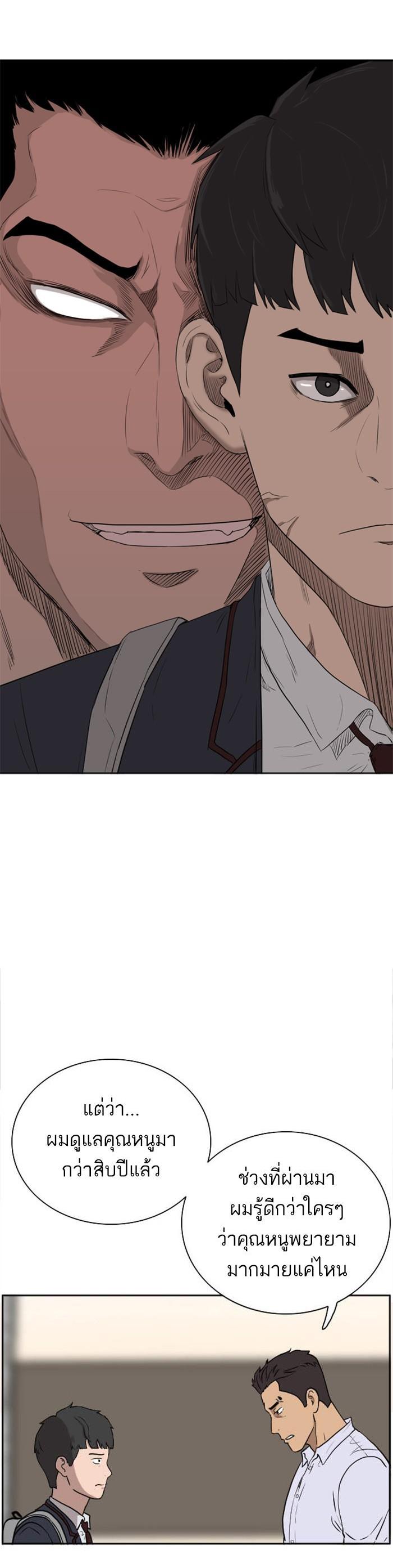 Manga-lc-com อ่านมังงะ อ่านการ์ตูน ออนไลน์ ฟรี Bad Guy ตอนที่ 1 2 3 4 5 6 7 8 9 10 11 12 13 14 ฟรี ไม่มีโฆษณา Manga-lc - อ่าน มังงะ อ่าน การ์ตูน ออนไลน์ อ่านมังงะ ฟรี