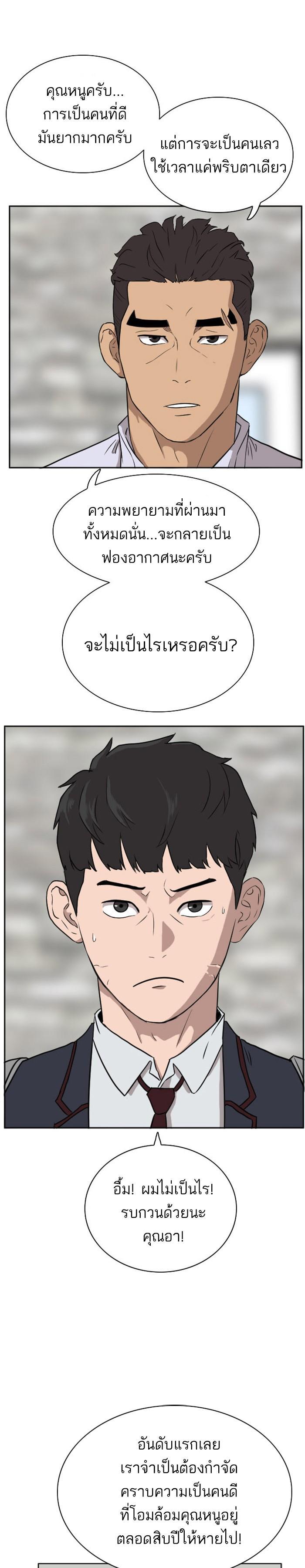 Manga-lc-com อ่านมังงะ อ่านการ์ตูน ออนไลน์ ฟรี Bad Guy ตอนที่ 1 2 3 4 5 6 7 8 9 10 11 12 13 14 ฟรี ไม่มีโฆษณา Manga-lc - อ่าน มังงะ อ่าน การ์ตูน ออนไลน์ อ่านมังงะ ฟรี