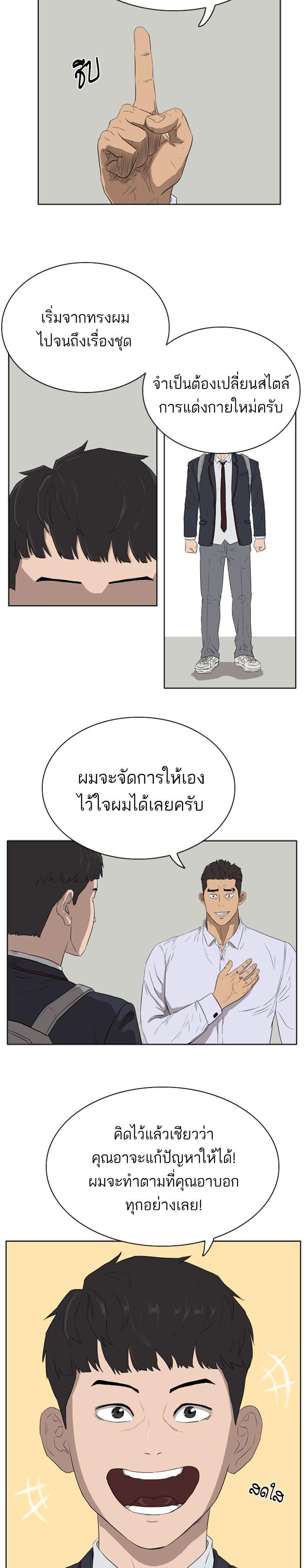 Manga-lc-com อ่านมังงะ อ่านการ์ตูน ออนไลน์ ฟรี Bad Guy ตอนที่ 1 2 3 4 5 6 7 8 9 10 11 12 13 14 ฟรี ไม่มีโฆษณา Manga-lc - อ่าน มังงะ อ่าน การ์ตูน ออนไลน์ อ่านมังงะ ฟรี