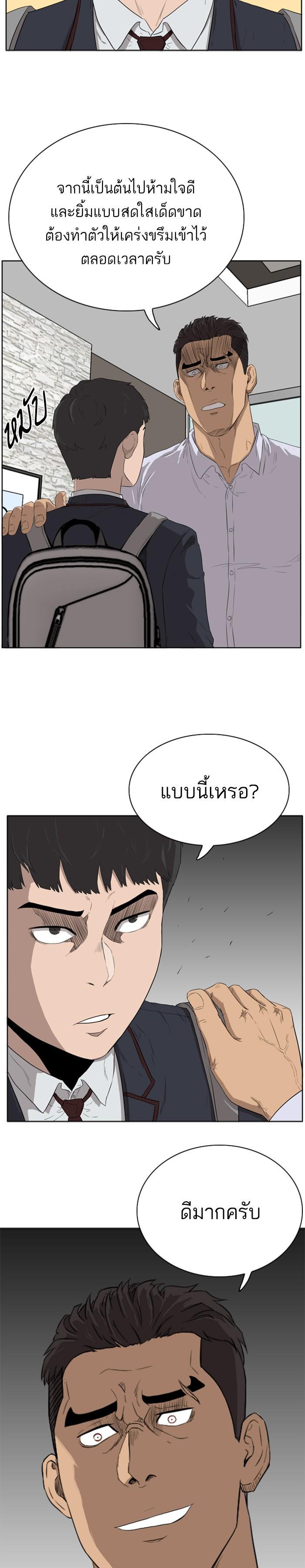 Manga-lc-com อ่านมังงะ อ่านการ์ตูน ออนไลน์ ฟรี Bad Guy ตอนที่ 1 2 3 4 5 6 7 8 9 10 11 12 13 14 ฟรี ไม่มีโฆษณา Manga-lc - อ่าน มังงะ อ่าน การ์ตูน ออนไลน์ อ่านมังงะ ฟรี