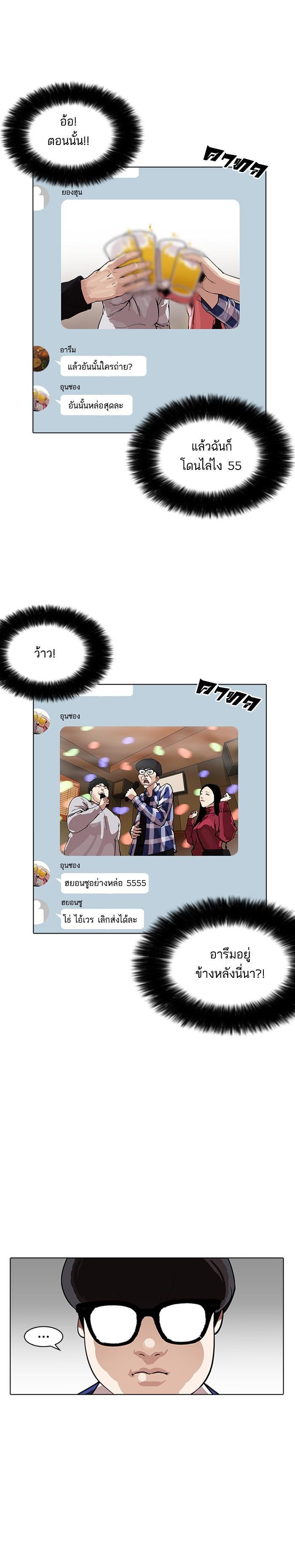 Manga-lc-com อ่านมังงะ อ่านการ์ตูน ออนไลน์ ฟรี Lookism ตอนที่ 1 2 3 4 5 6 7 8 9 10 11 12 13 14 ฟรี ไม่มีโฆษณา Manga-lc - อ่าน มังงะ อ่าน การ์ตูน ออนไลน์ อ่านมังงะ ฟรี