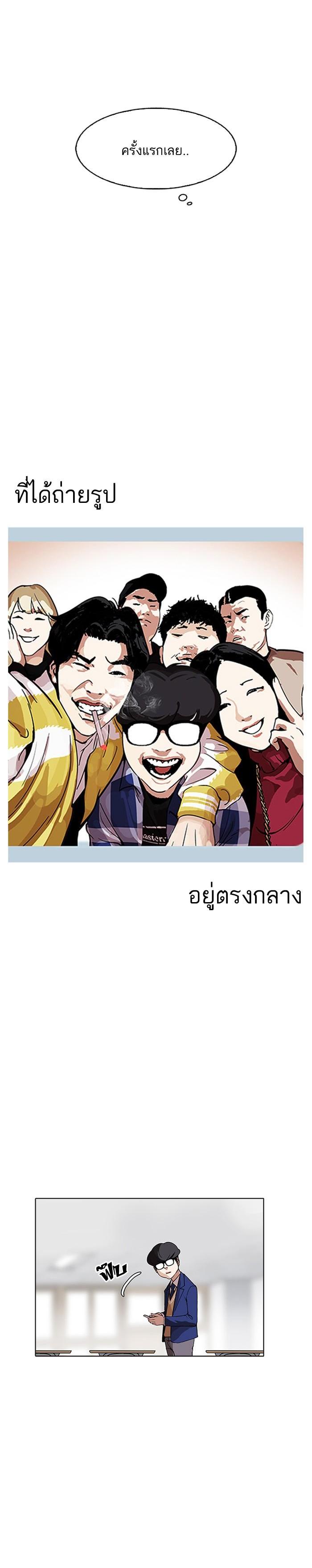 Manga-lc-com อ่านมังงะ อ่านการ์ตูน ออนไลน์ ฟรี Lookism ตอนที่ 1 2 3 4 5 6 7 8 9 10 11 12 13 14 ฟรี ไม่มีโฆษณา Manga-lc - อ่าน มังงะ อ่าน การ์ตูน ออนไลน์ อ่านมังงะ ฟรี