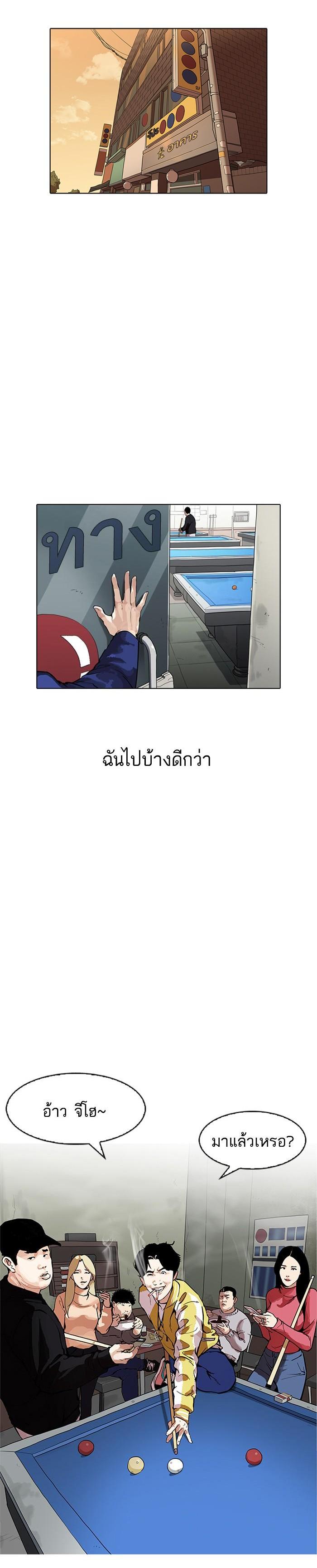 Manga-lc-com อ่านมังงะ อ่านการ์ตูน ออนไลน์ ฟรี Lookism ตอนที่ 1 2 3 4 5 6 7 8 9 10 11 12 13 14 ฟรี ไม่มีโฆษณา Manga-lc - อ่าน มังงะ อ่าน การ์ตูน ออนไลน์ อ่านมังงะ ฟรี