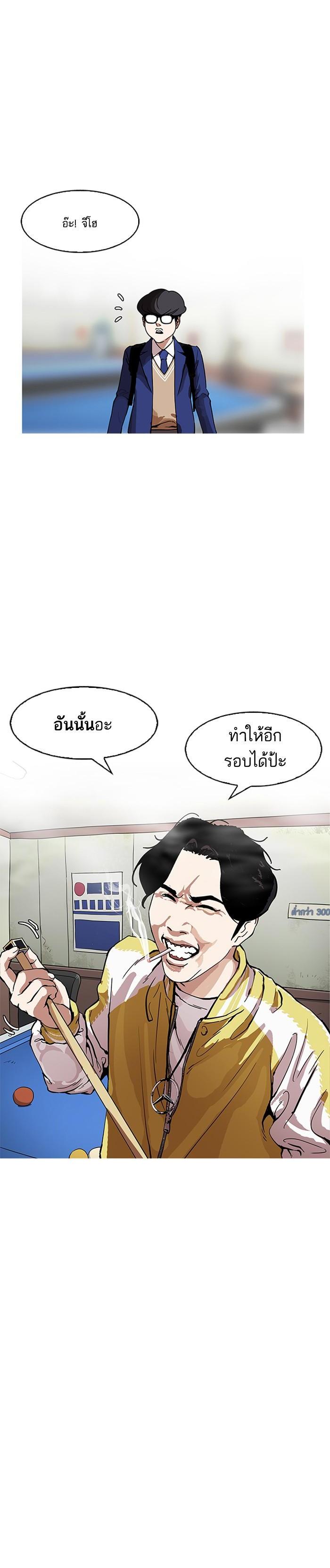 Manga-lc-com อ่านมังงะ อ่านการ์ตูน ออนไลน์ ฟรี Lookism ตอนที่ 1 2 3 4 5 6 7 8 9 10 11 12 13 14 ฟรี ไม่มีโฆษณา Manga-lc - อ่าน มังงะ อ่าน การ์ตูน ออนไลน์ อ่านมังงะ ฟรี