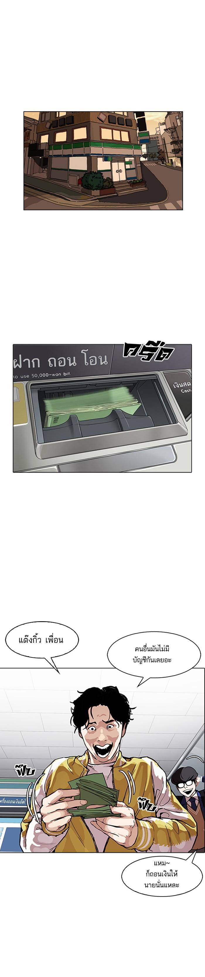 Manga-lc-com อ่านมังงะ อ่านการ์ตูน ออนไลน์ ฟรี Lookism ตอนที่ 1 2 3 4 5 6 7 8 9 10 11 12 13 14 ฟรี ไม่มีโฆษณา Manga-lc - อ่าน มังงะ อ่าน การ์ตูน ออนไลน์ อ่านมังงะ ฟรี