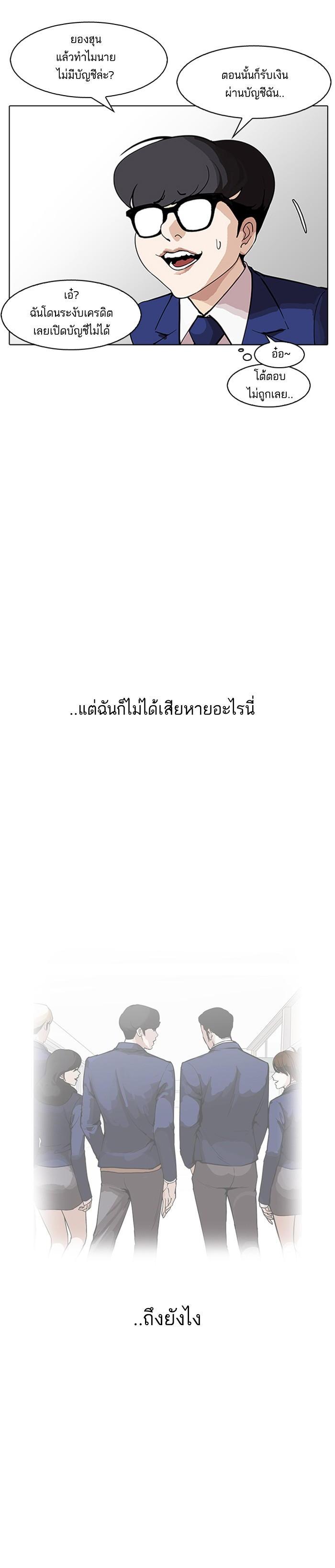 Manga-lc-com อ่านมังงะ อ่านการ์ตูน ออนไลน์ ฟรี Lookism ตอนที่ 1 2 3 4 5 6 7 8 9 10 11 12 13 14 ฟรี ไม่มีโฆษณา Manga-lc - อ่าน มังงะ อ่าน การ์ตูน ออนไลน์ อ่านมังงะ ฟรี