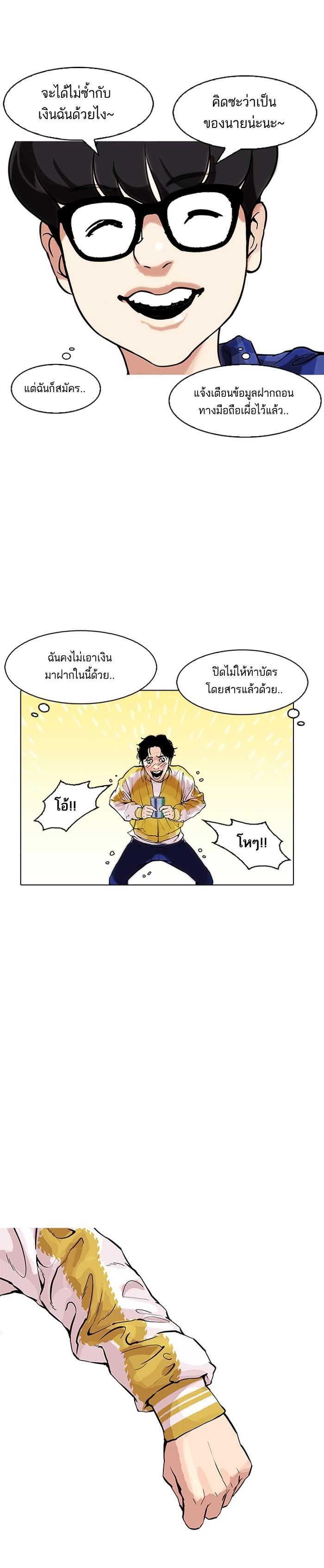 Manga-lc-com อ่านมังงะ อ่านการ์ตูน ออนไลน์ ฟรี Lookism ตอนที่ 1 2 3 4 5 6 7 8 9 10 11 12 13 14 ฟรี ไม่มีโฆษณา Manga-lc - อ่าน มังงะ อ่าน การ์ตูน ออนไลน์ อ่านมังงะ ฟรี