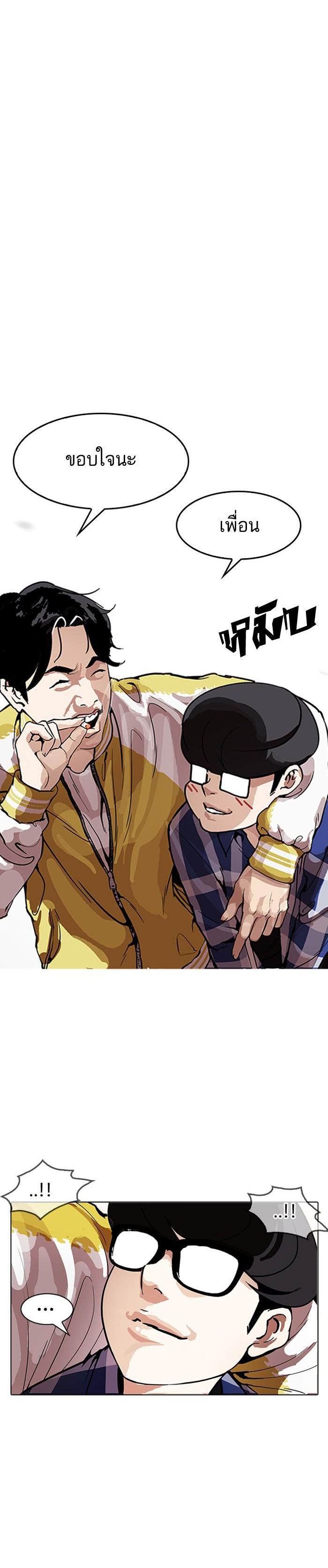 Manga-lc-com อ่านมังงะ อ่านการ์ตูน ออนไลน์ ฟรี Lookism ตอนที่ 1 2 3 4 5 6 7 8 9 10 11 12 13 14 ฟรี ไม่มีโฆษณา Manga-lc - อ่าน มังงะ อ่าน การ์ตูน ออนไลน์ อ่านมังงะ ฟรี