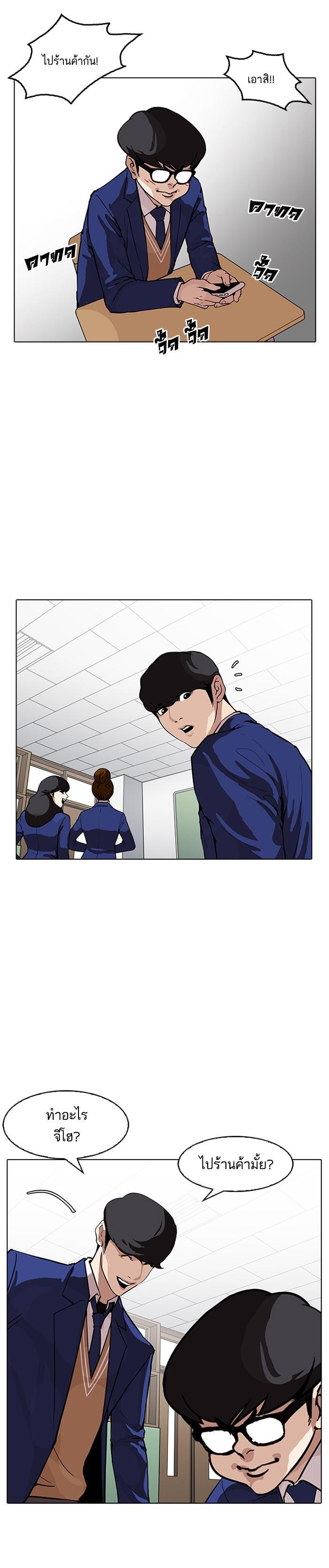 Manga-lc-com อ่านมังงะ อ่านการ์ตูน ออนไลน์ ฟรี Lookism ตอนที่ 1 2 3 4 5 6 7 8 9 10 11 12 13 14 ฟรี ไม่มีโฆษณา Manga-lc - อ่าน มังงะ อ่าน การ์ตูน ออนไลน์ อ่านมังงะ ฟรี