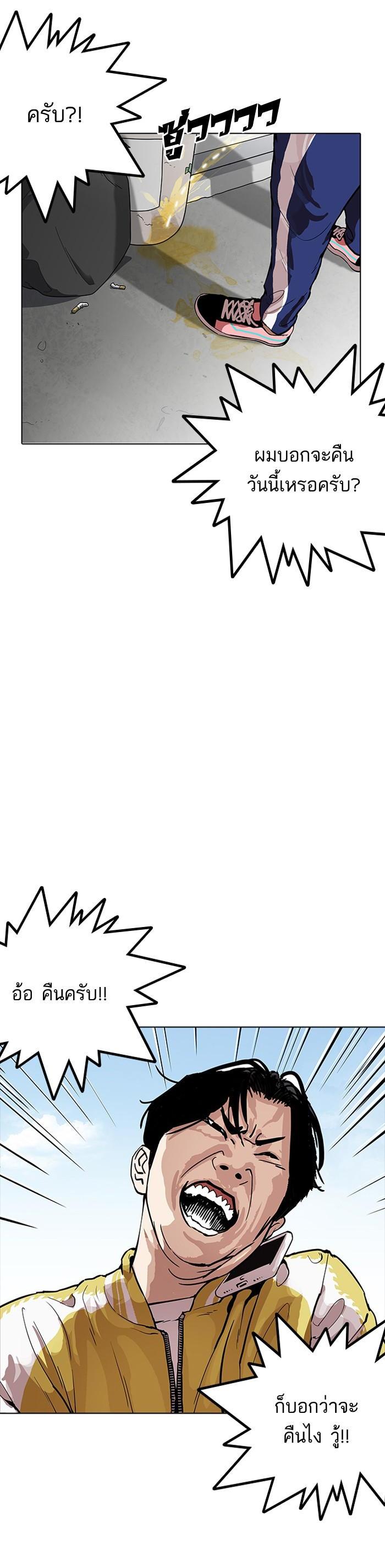 Manga-lc-com อ่านมังงะ อ่านการ์ตูน ออนไลน์ ฟรี Lookism ตอนที่ 1 2 3 4 5 6 7 8 9 10 11 12 13 14 ฟรี ไม่มีโฆษณา Manga-lc - อ่าน มังงะ อ่าน การ์ตูน ออนไลน์ อ่านมังงะ ฟรี