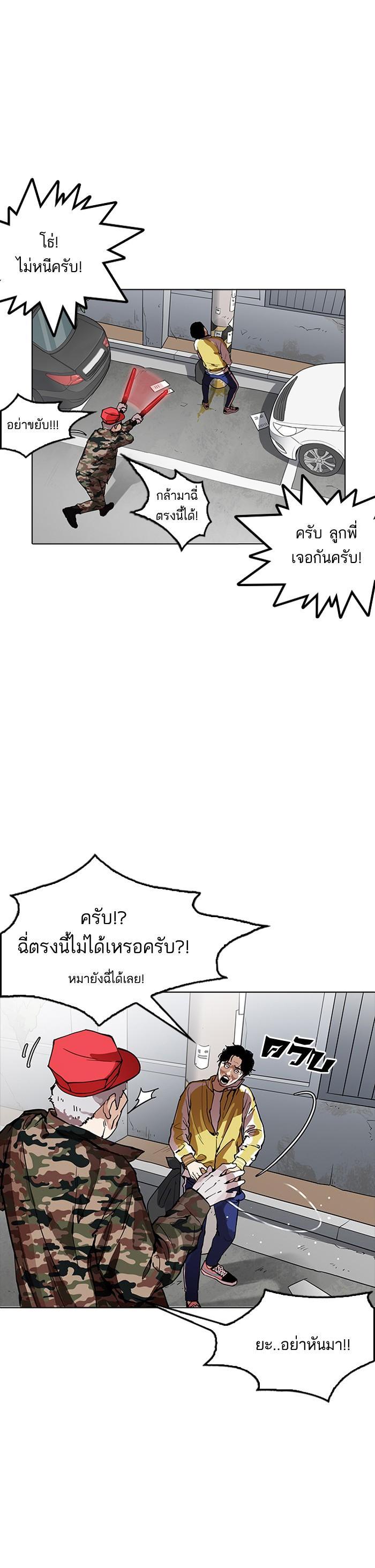 Manga-lc-com อ่านมังงะ อ่านการ์ตูน ออนไลน์ ฟรี Lookism ตอนที่ 1 2 3 4 5 6 7 8 9 10 11 12 13 14 ฟรี ไม่มีโฆษณา Manga-lc - อ่าน มังงะ อ่าน การ์ตูน ออนไลน์ อ่านมังงะ ฟรี