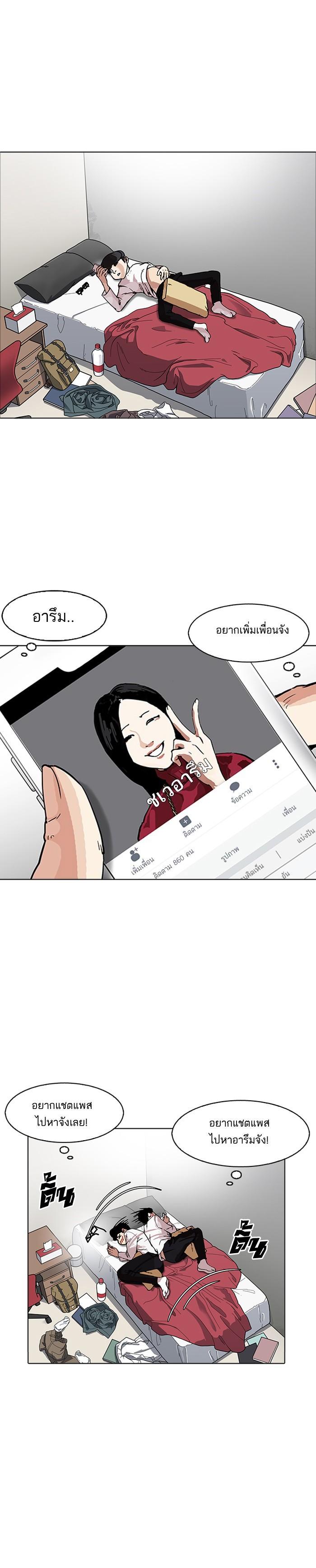 Manga-lc-com อ่านมังงะ อ่านการ์ตูน ออนไลน์ ฟรี Lookism ตอนที่ 1 2 3 4 5 6 7 8 9 10 11 12 13 14 ฟรี ไม่มีโฆษณา Manga-lc - อ่าน มังงะ อ่าน การ์ตูน ออนไลน์ อ่านมังงะ ฟรี