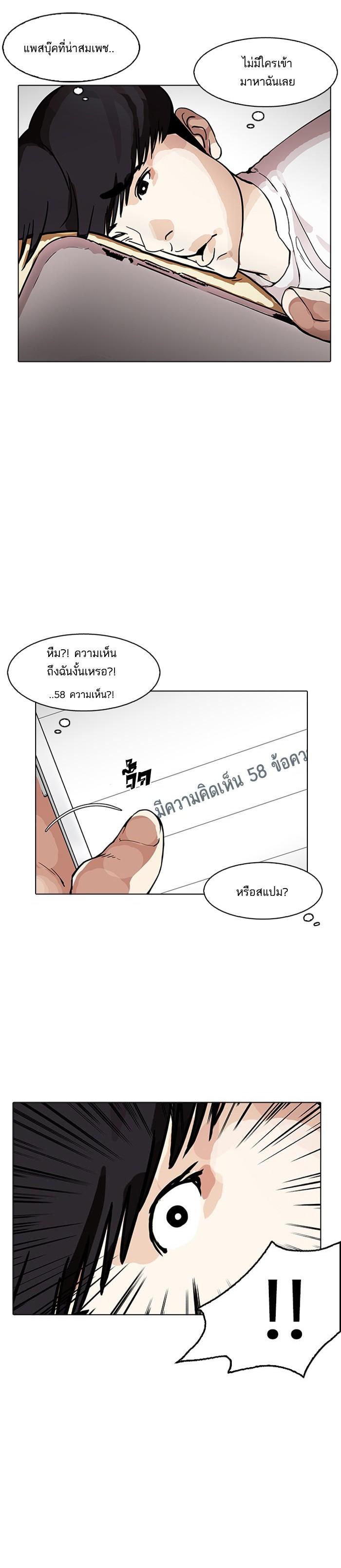 Manga-lc-com อ่านมังงะ อ่านการ์ตูน ออนไลน์ ฟรี Lookism ตอนที่ 1 2 3 4 5 6 7 8 9 10 11 12 13 14 ฟรี ไม่มีโฆษณา Manga-lc - อ่าน มังงะ อ่าน การ์ตูน ออนไลน์ อ่านมังงะ ฟรี