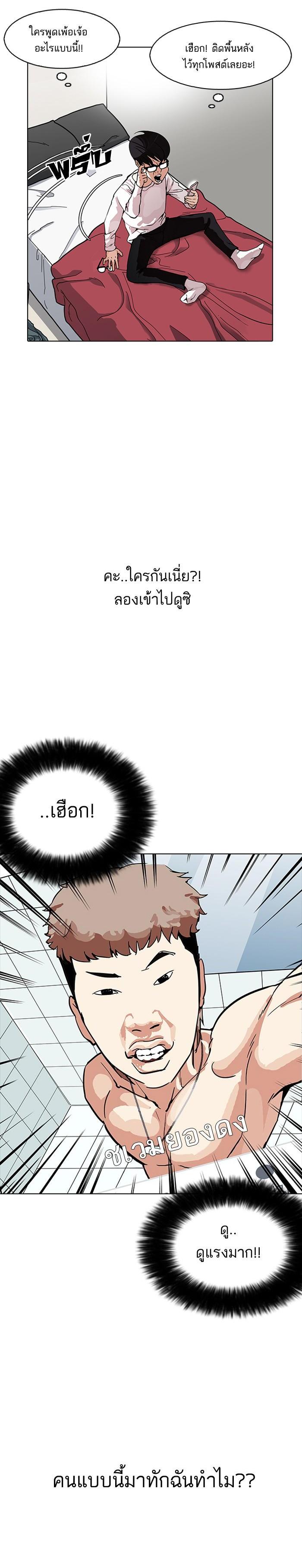 Manga-lc-com อ่านมังงะ อ่านการ์ตูน ออนไลน์ ฟรี Lookism ตอนที่ 1 2 3 4 5 6 7 8 9 10 11 12 13 14 ฟรี ไม่มีโฆษณา Manga-lc - อ่าน มังงะ อ่าน การ์ตูน ออนไลน์ อ่านมังงะ ฟรี
