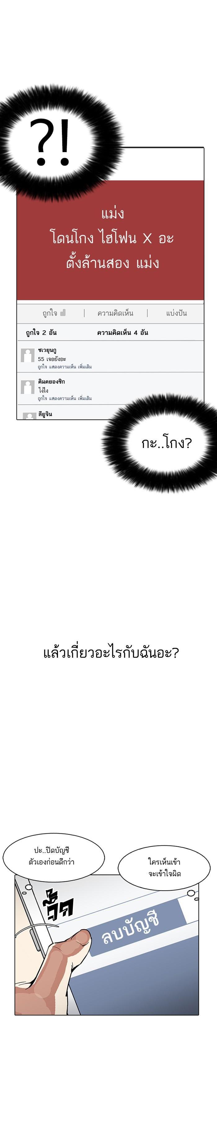 Manga-lc-com อ่านมังงะ อ่านการ์ตูน ออนไลน์ ฟรี Lookism ตอนที่ 1 2 3 4 5 6 7 8 9 10 11 12 13 14 ฟรี ไม่มีโฆษณา Manga-lc - อ่าน มังงะ อ่าน การ์ตูน ออนไลน์ อ่านมังงะ ฟรี