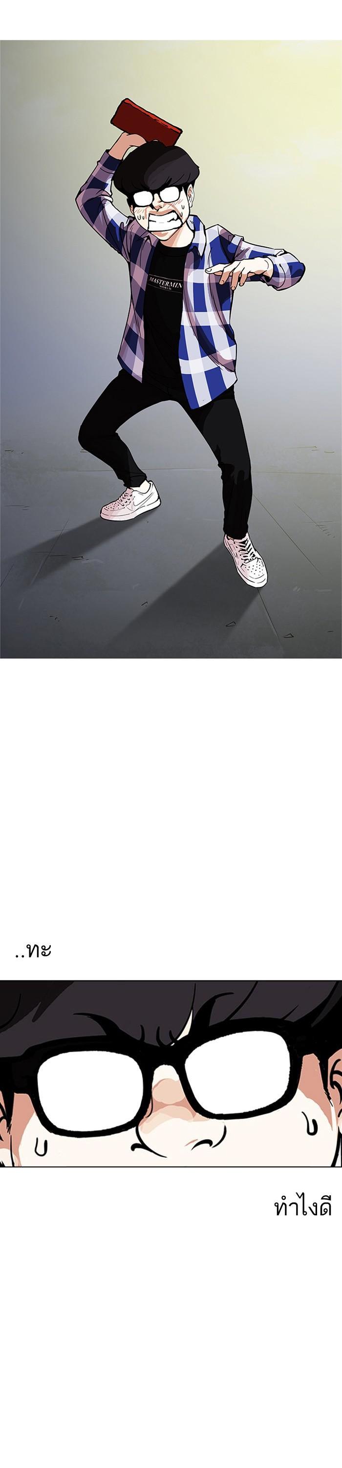 Manga-lc-com อ่านมังงะ อ่านการ์ตูน ออนไลน์ ฟรี Lookism ตอนที่ 1 2 3 4 5 6 7 8 9 10 11 12 13 14 ฟรี ไม่มีโฆษณา Manga-lc - อ่าน มังงะ อ่าน การ์ตูน ออนไลน์ อ่านมังงะ ฟรี