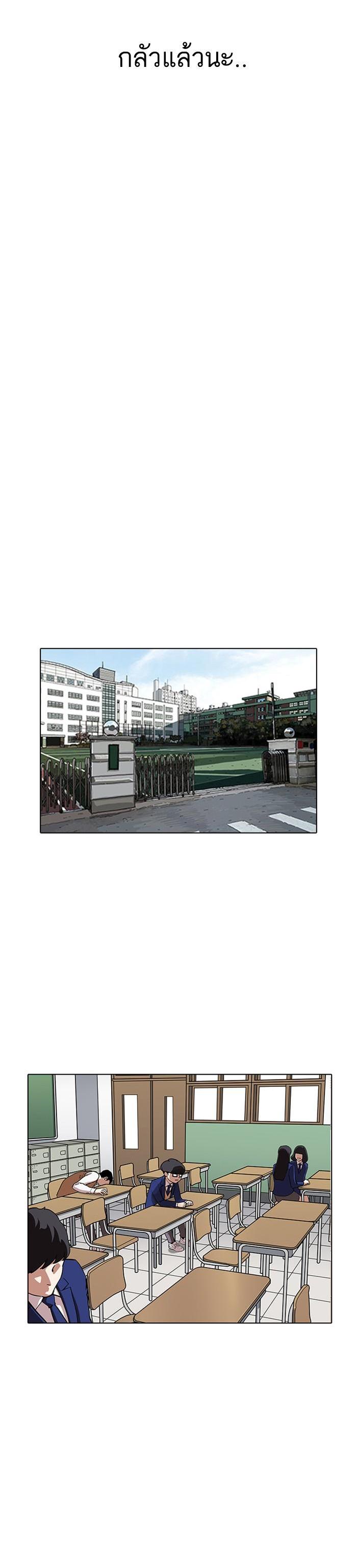 Manga-lc-com อ่านมังงะ อ่านการ์ตูน ออนไลน์ ฟรี Lookism ตอนที่ 1 2 3 4 5 6 7 8 9 10 11 12 13 14 ฟรี ไม่มีโฆษณา Manga-lc - อ่าน มังงะ อ่าน การ์ตูน ออนไลน์ อ่านมังงะ ฟรี