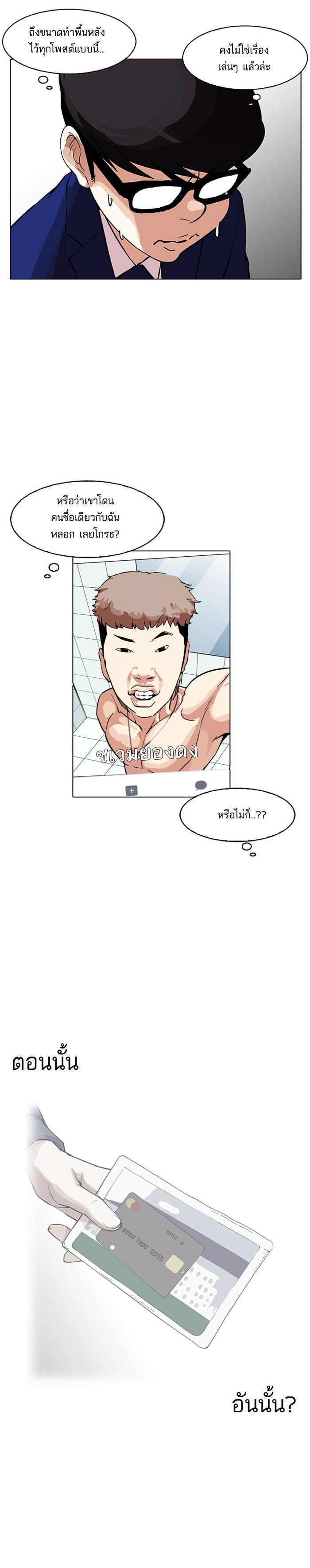 Manga-lc-com อ่านมังงะ อ่านการ์ตูน ออนไลน์ ฟรี Lookism ตอนที่ 1 2 3 4 5 6 7 8 9 10 11 12 13 14 ฟรี ไม่มีโฆษณา Manga-lc - อ่าน มังงะ อ่าน การ์ตูน ออนไลน์ อ่านมังงะ ฟรี